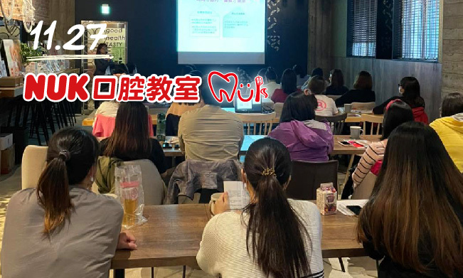 2020.11.27 媽媽教室