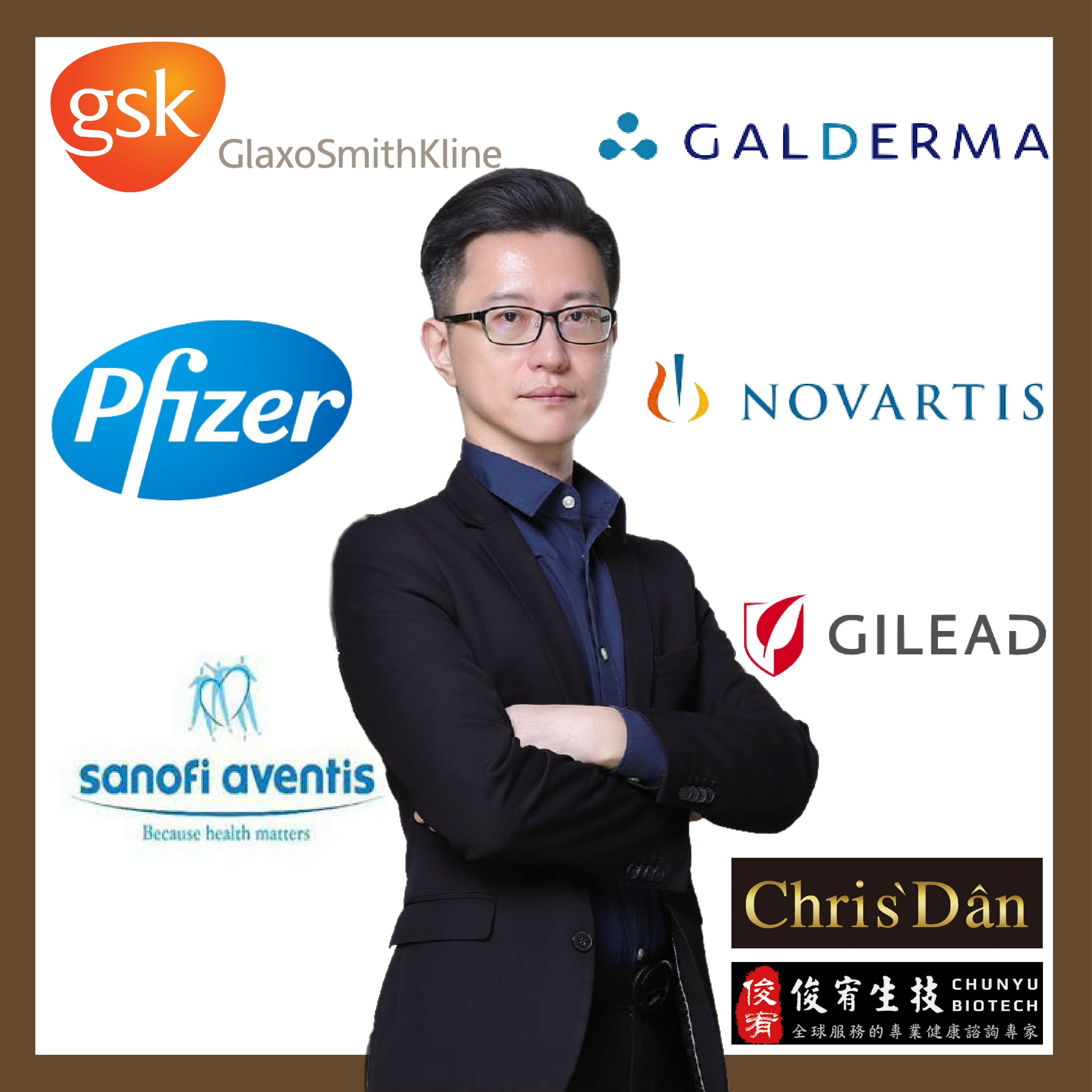 俊宥生技,保健食品