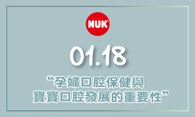 2019.01.18 媽媽教室