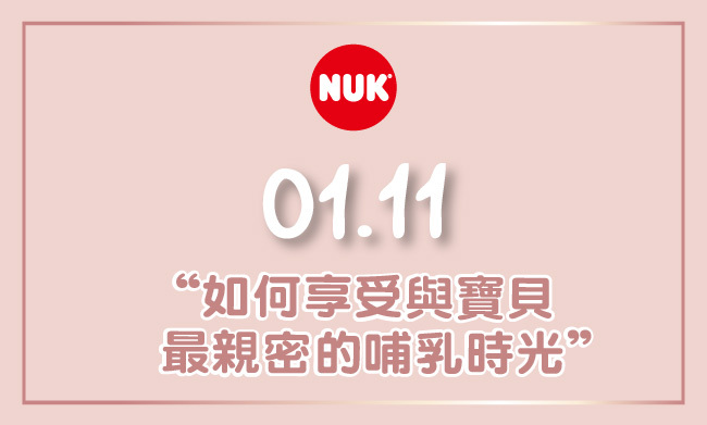 2019.01.11 媽媽教室