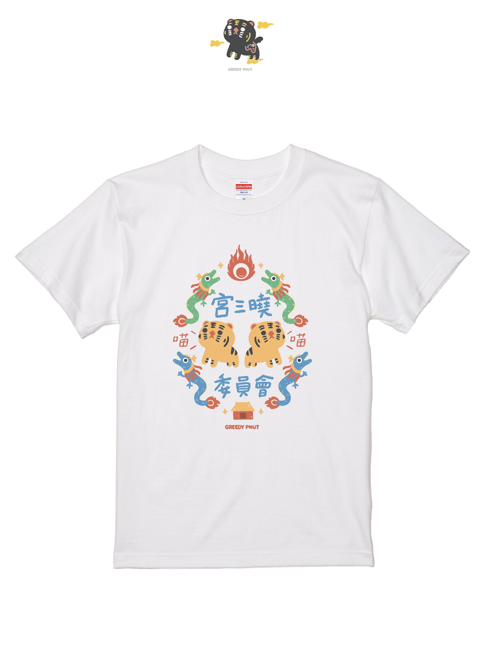 Greedy pnut聯名T｜104300106
