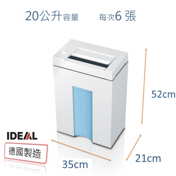 Ideal  2265 3x25mm (每次碎紙約5張 ,廢紙箱容量20公升) 粒狀小型碎紙機 (德國製造) 取代Ideal 2260