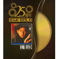 極美品貴重廃盤CD～譚詠麟 アラン・タム「擁抱」1988年版・PHILIPS