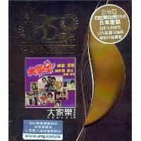 溫拿-大家樂原聲電影插曲(24K GOLD)35週年