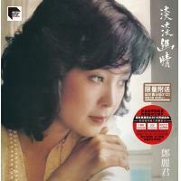 鄧麗君–淡淡幽情 Vinyl (35週年限量版) Teresa Teng
