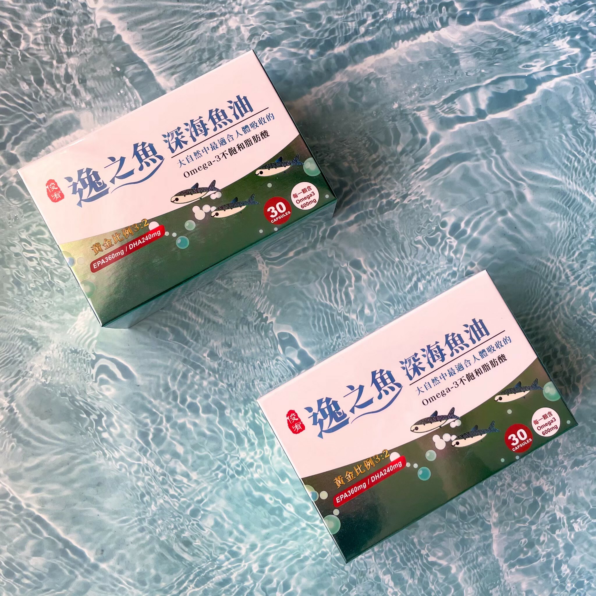 俊宥生技,保健食品品牌,EPA,DHA,深海魚油,魚油挑選,魚油推薦,魚油好處,魚油功效,魚油怎麼吃,高單位魚油,TG型魚油