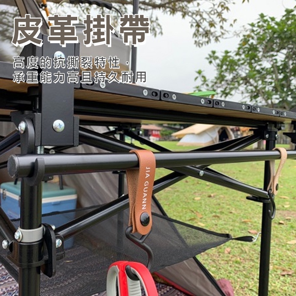 JG 皮革扣環掛勾 4入