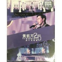 黃凱芹 Christopher Wong - True Colors 25週年演唱會HiFi CD
