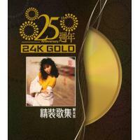 鄺美雲-精裝歌集(24K GOLD)25週年 Cally Kwong