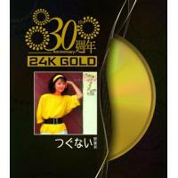 鄧麗君-つぐない(24K GOLD)30週年Teresa Teng