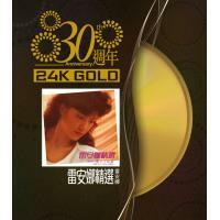 雷安娜-雷安娜精選(24K GOLD)30週年Annabelle Louie