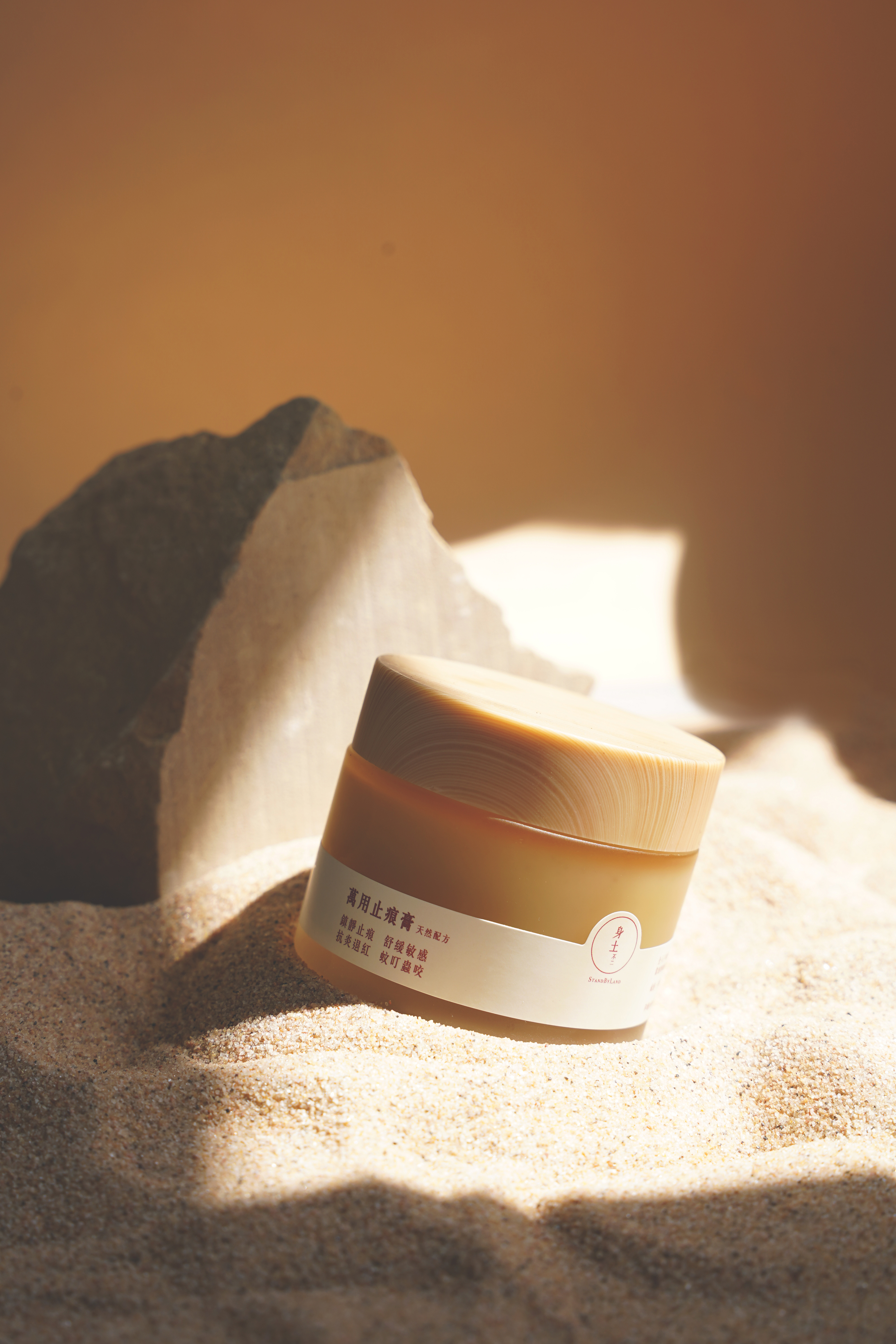 萬用止痕膏 (濕疹/體癬/皮疹/敏感/風癩/蚊叮蟲咬)