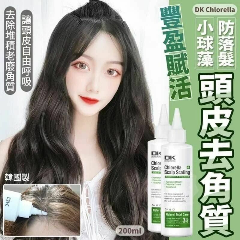 韓國DK Chlorella豐盈賦活小球藻防落髮頭皮去角質 200ml