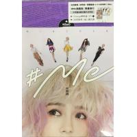林明禎-#Me MINCHEN