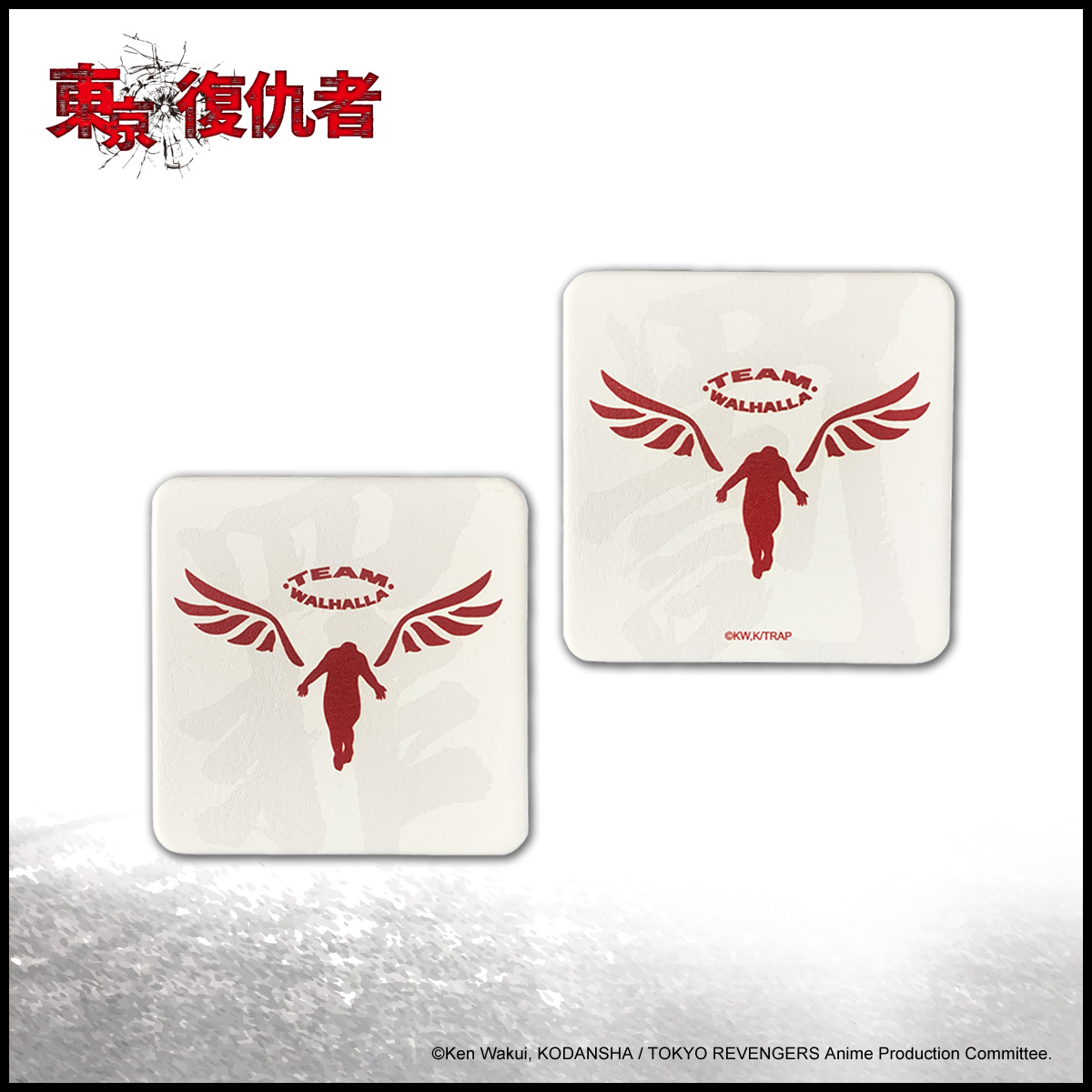 東京復仇者-方鏡-芭流霸羅