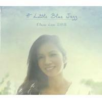 藍曉薇-A LITTLE BLUE JAZZ Elaine Lam