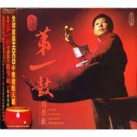 閻學敏 - 炎黃第一鼓 HDCD