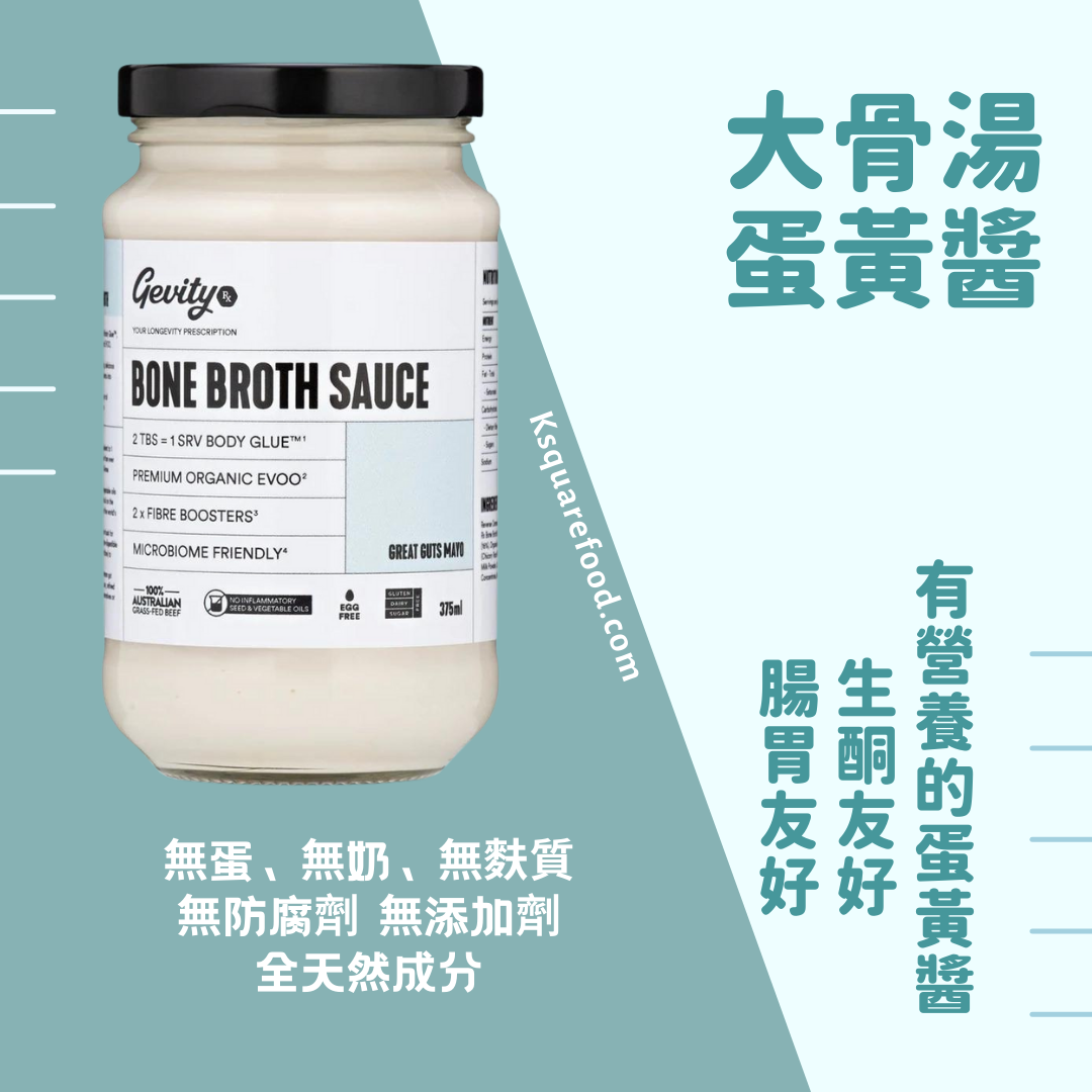 Gevity Rx 大骨湯蛋黃醬 375g