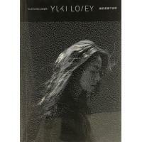 Yuki Lovey-誰的青春不迷惘 To All Lonely People  勞嘉怡