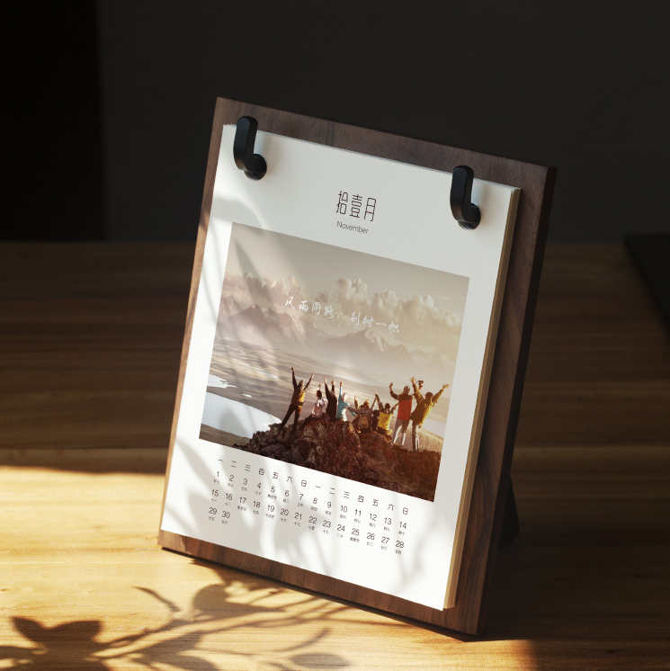復古北歐創意台曆