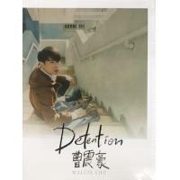 曹震豪-Detention EP WALLIS CHO