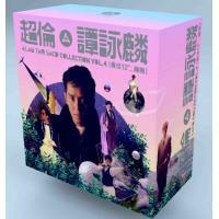 譚詠麟-超倫SACD Collection Vol.4 Alan Tam