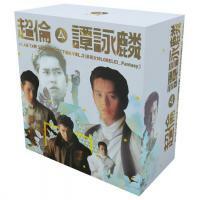 譚詠麟-超倫SACD Collection Vol.3 Alan Tam