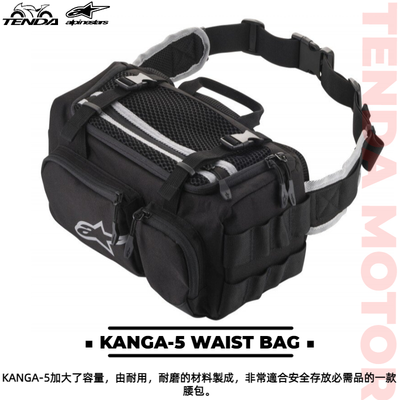 alpinestars KANGA-5 WAIST BAG 腰包