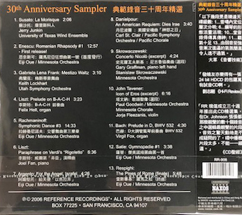 Reference Recordings 30th Anniversary Sampler
