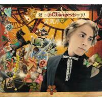 黃凱芹 Christopher Wong - 變幻