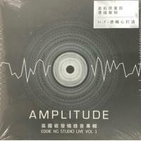 吳國敬-Amplitude EDDIE NG