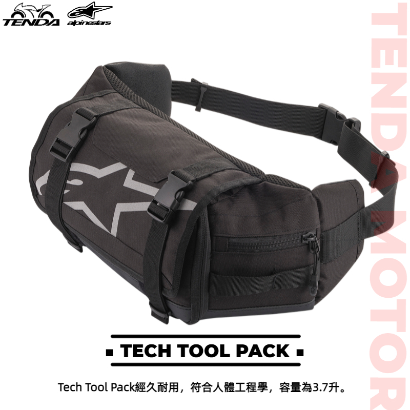 alpinestars TECH TOOL PACK 腰包
