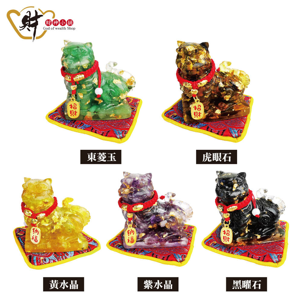 【財神小舖】財神虎爺擺件 (含開光) (廠商直出、不參加免運及滿額贈優惠)