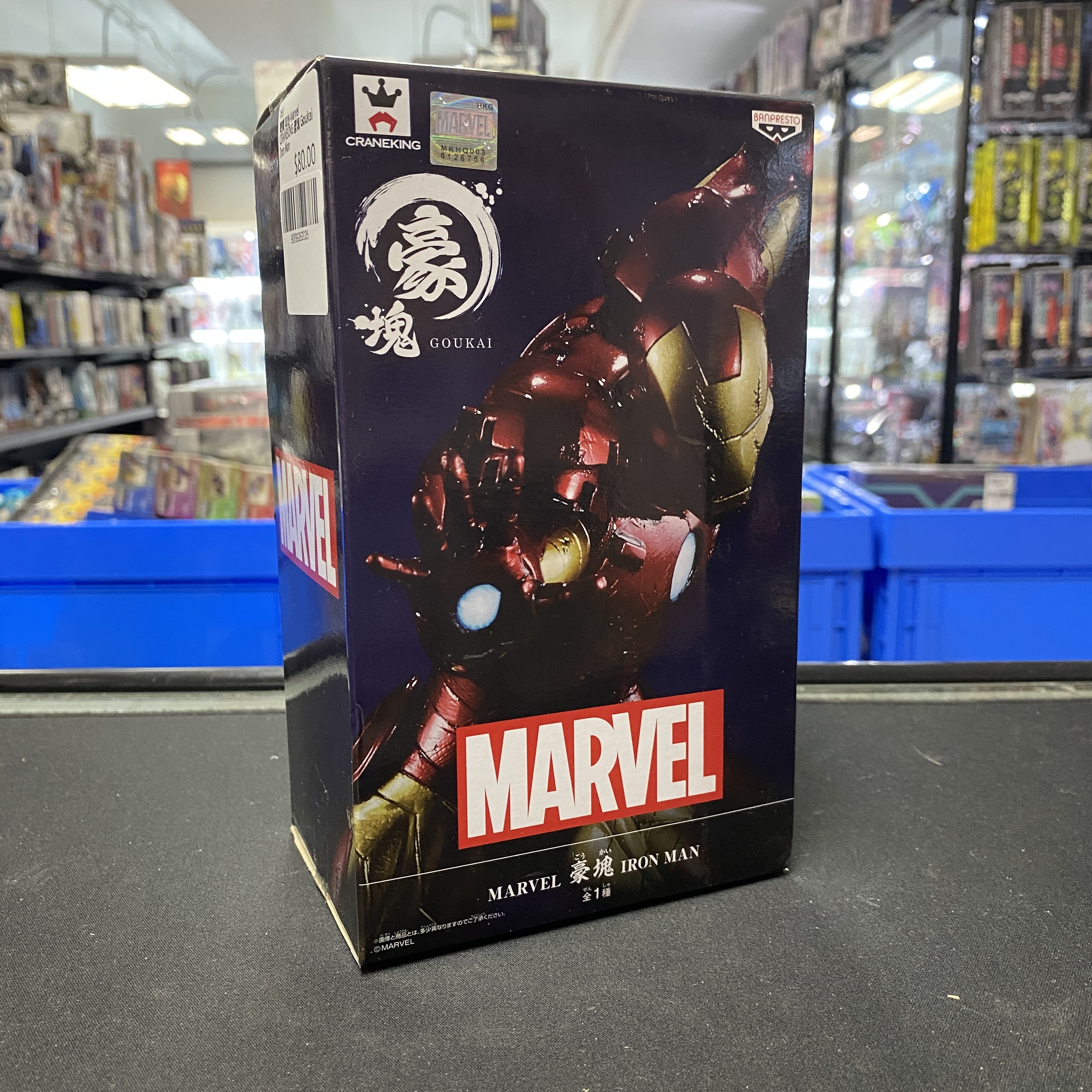 寄賣 其他-Marvel CRANEKING 豪塊 Goukai Iron Man
