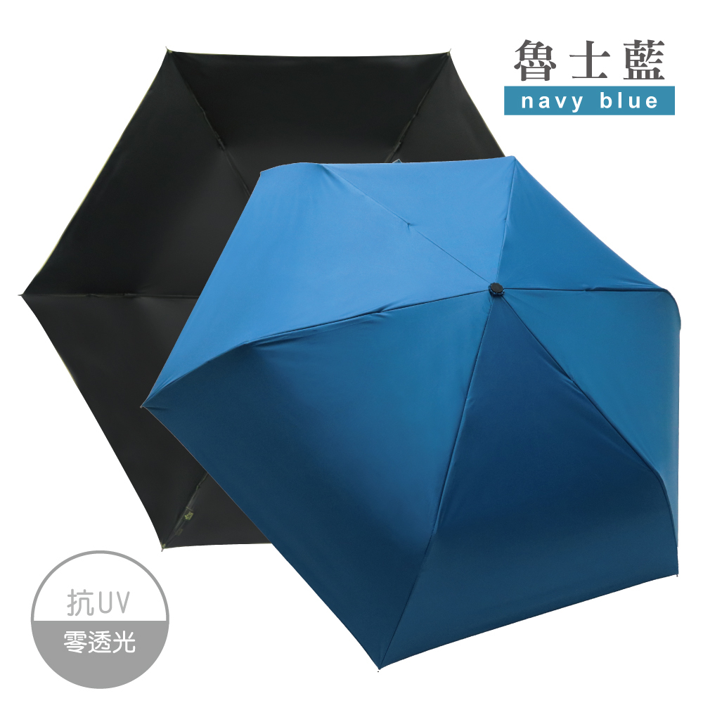 【插畫家聯名】仙弟在加拿大 x 雨之情  特大木質感防曬折疊傘_6色