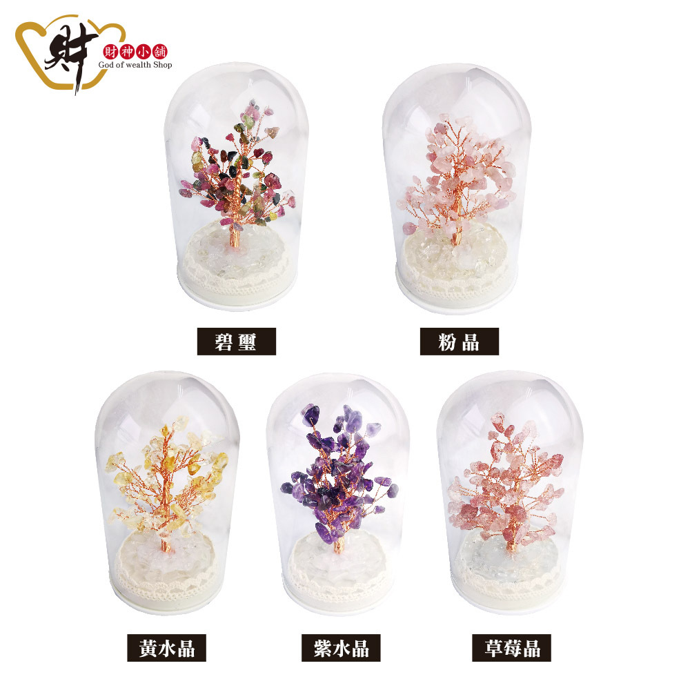 【財神小舖】發光水晶發財樹 (含開光) (廠商直出、不參加免運及滿額贈優惠)