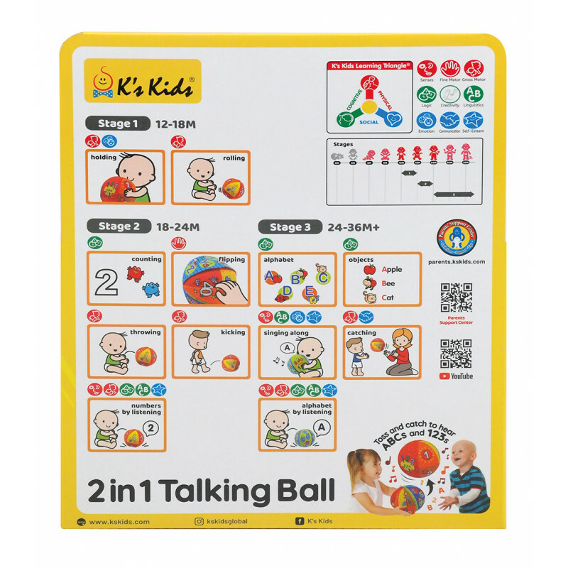 K's Kids 字母數字發聲學習球 (2 in 1 Talking Ball) KA10621OB