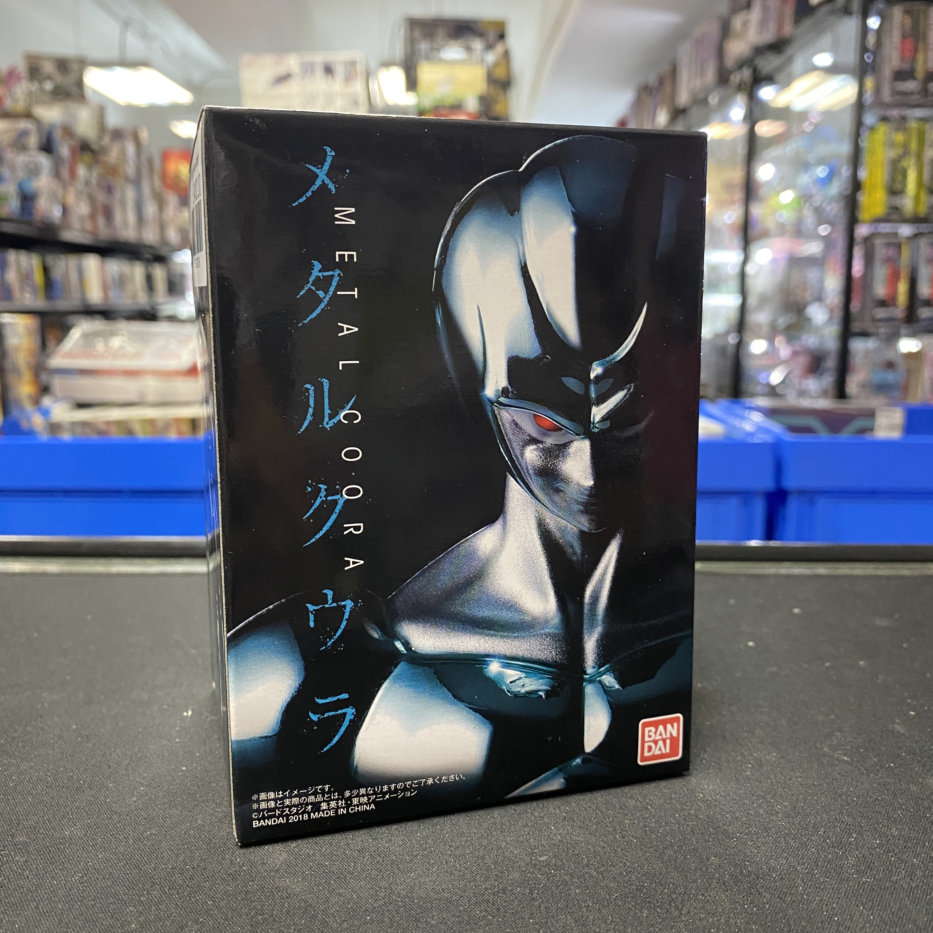 寄賣 龍珠-Metal Cooler