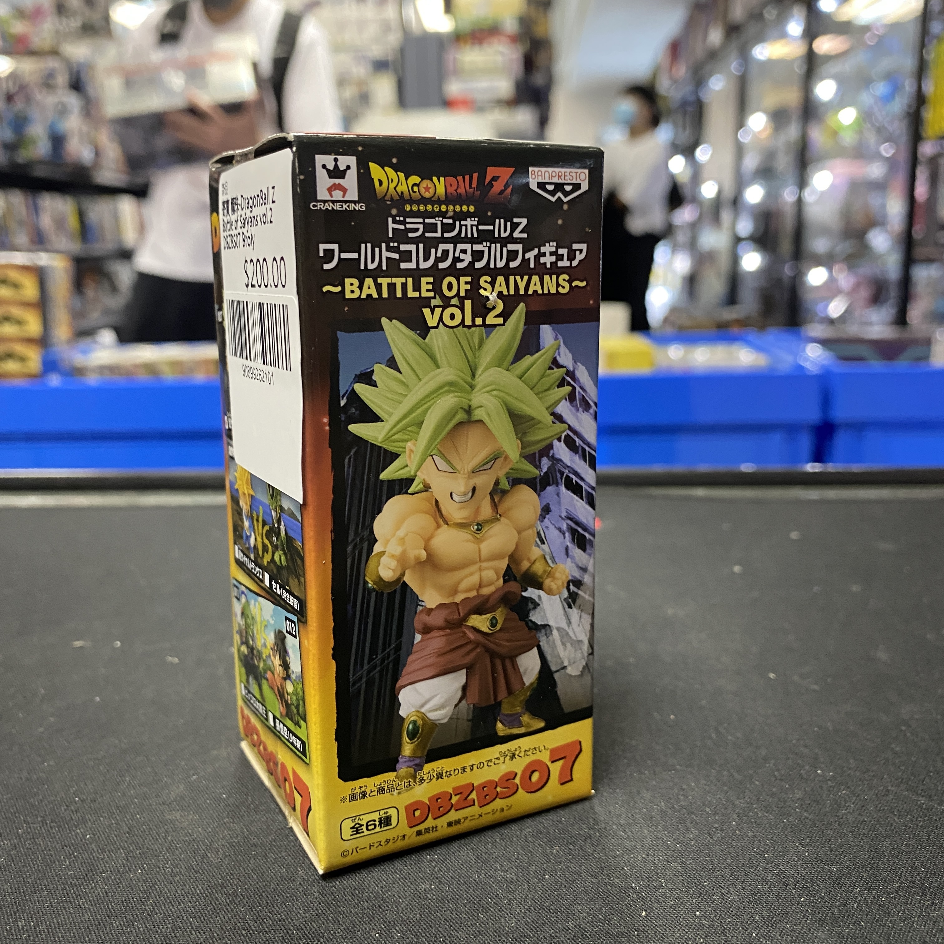寄賣 龍珠-DragonBall Z Battle of Saiyans vol.2 DBZBS07 Broly