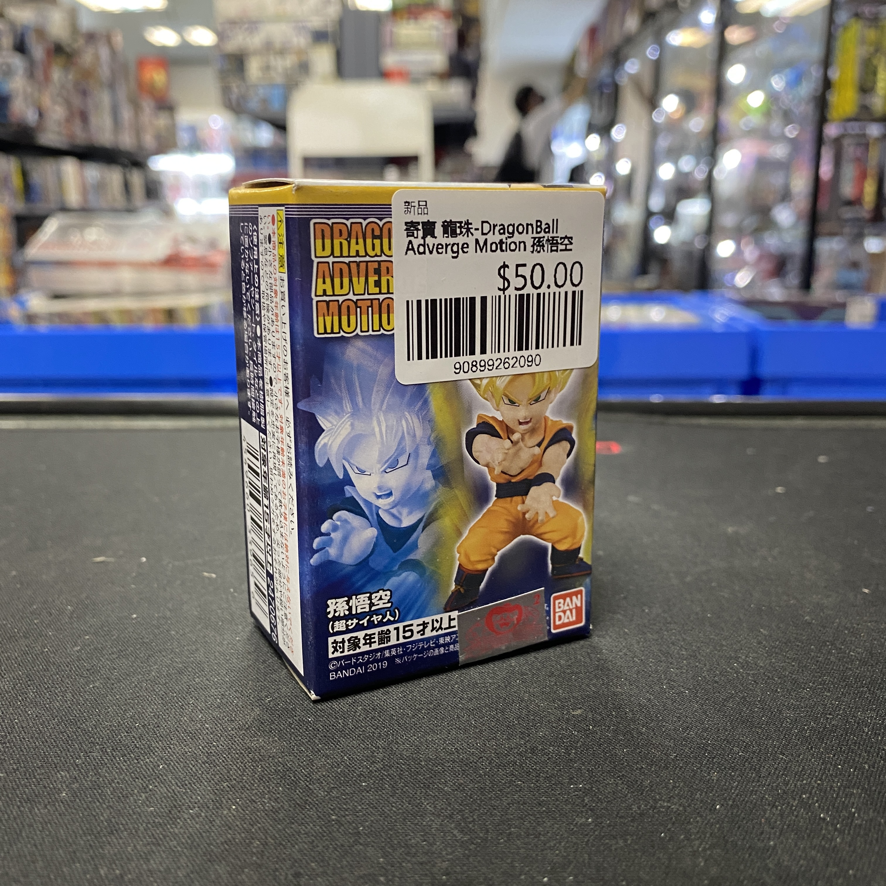寄賣 龍珠-DragonBall Adverge Motion 孫悟空