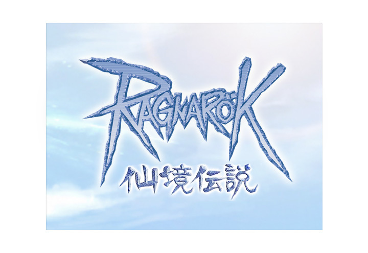 點擊圖片進入RO仙境傳說周邊商店