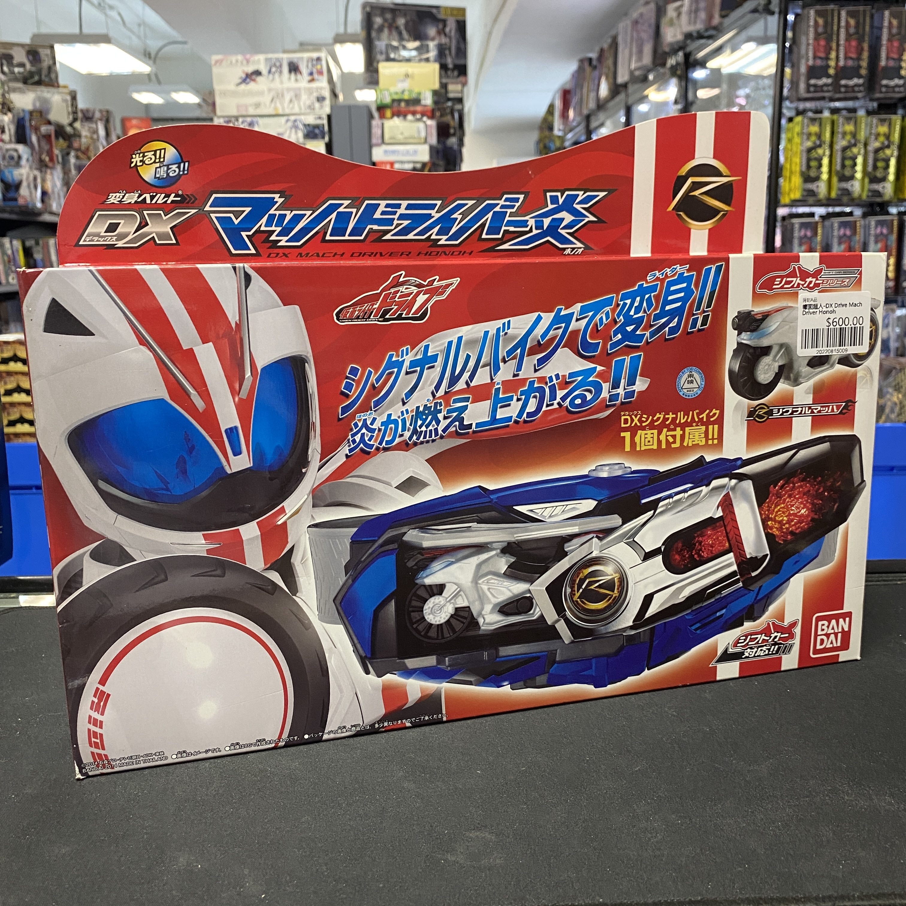 幪面超人-DX Drive Mach Driver Honoh