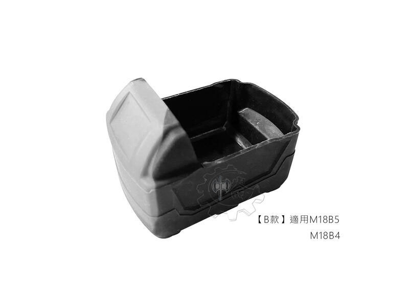 ＊中崙五金【附發票】美沃奇 電池保護套 電池果凍套 適用 M18HB3、M18B4、M18B5(單售)