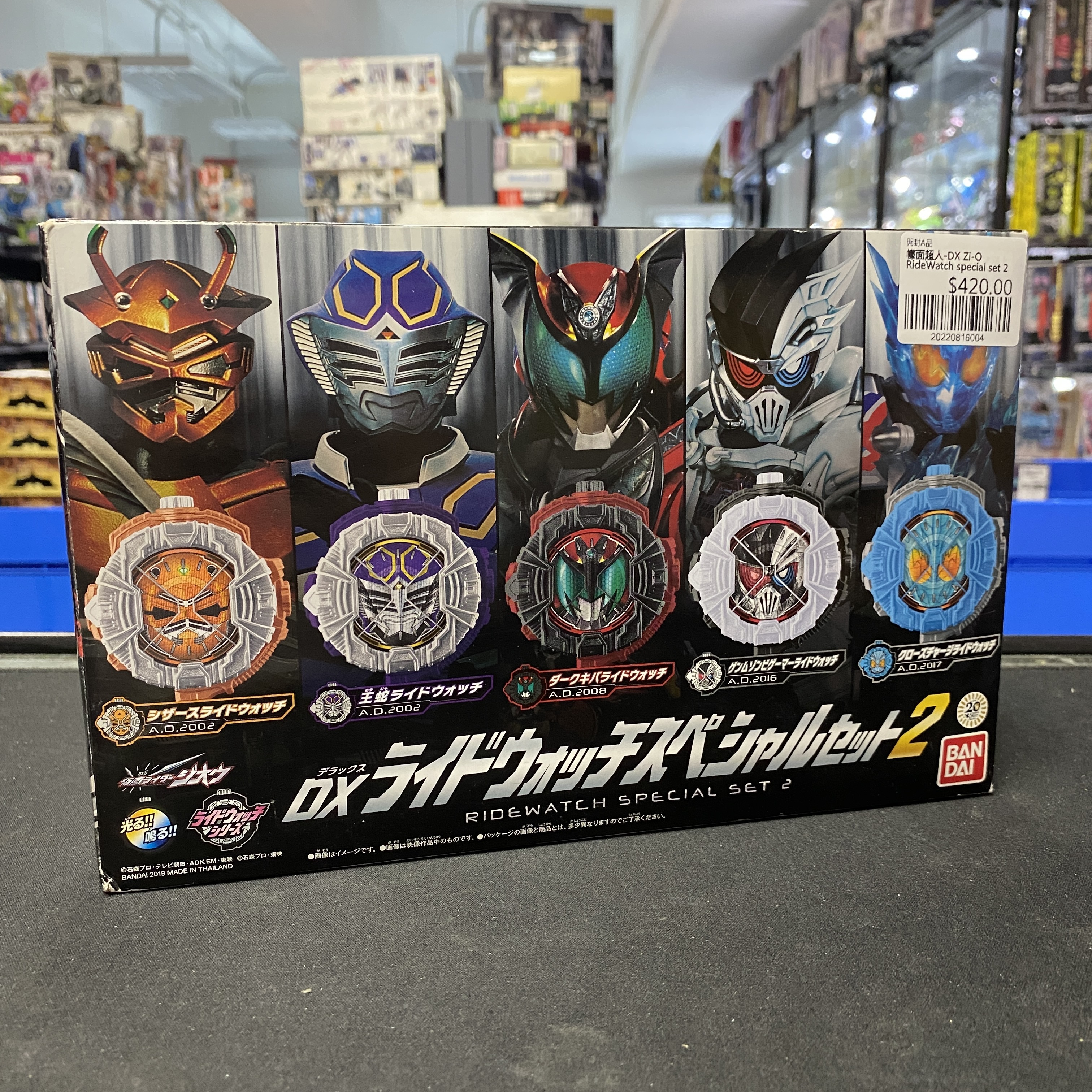 幪面超人-DX Zi-O RideWatch special set 2