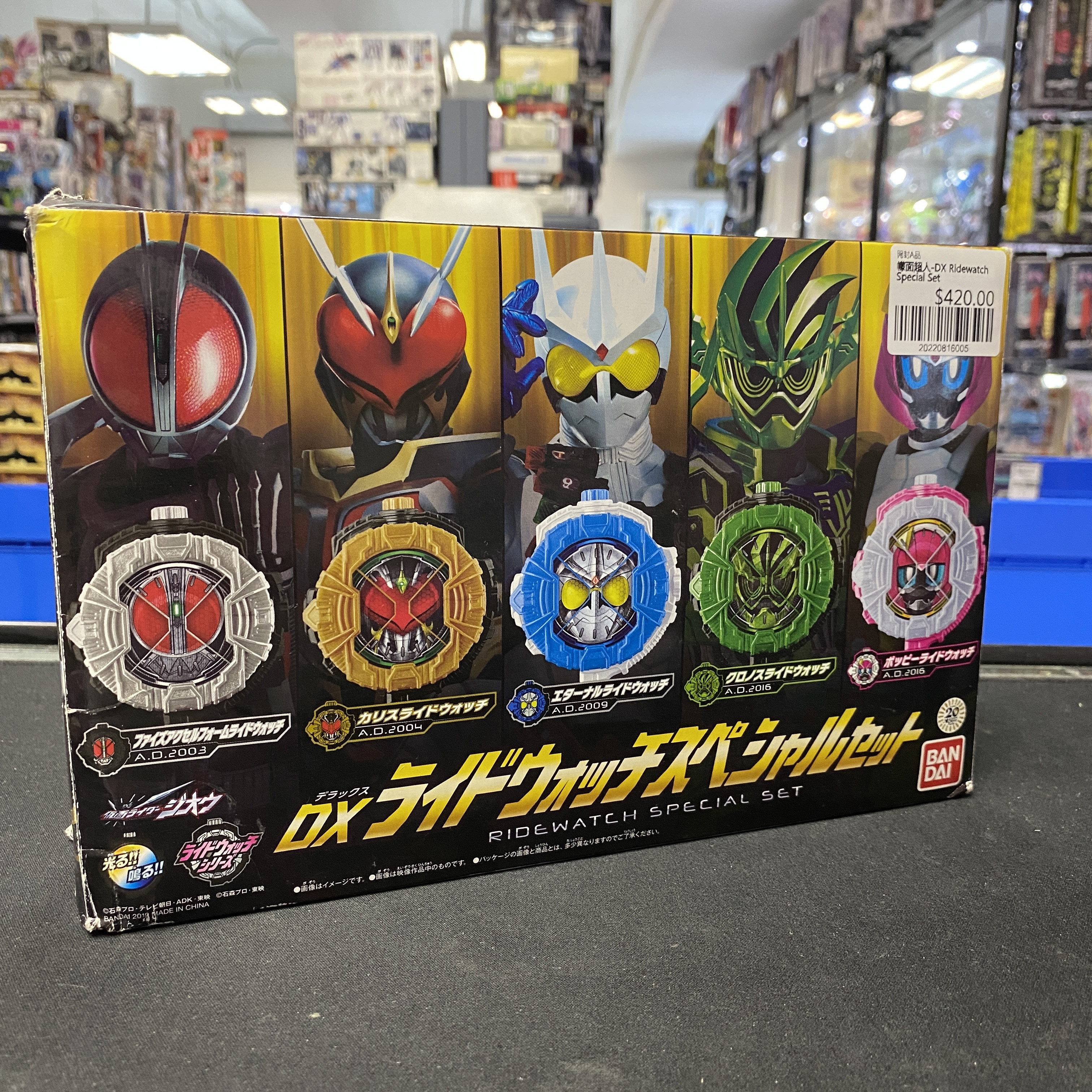 幪面超人-DX Ridewatch Special Set