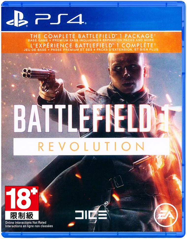 PS4 戰地風雲 1 變革中文版