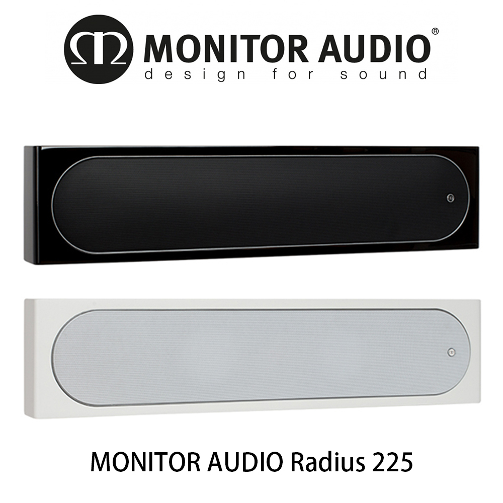 澄名影音展場】英國MONITOR AUDIO Radius 225 家庭劇院薄型壁掛喇叭多