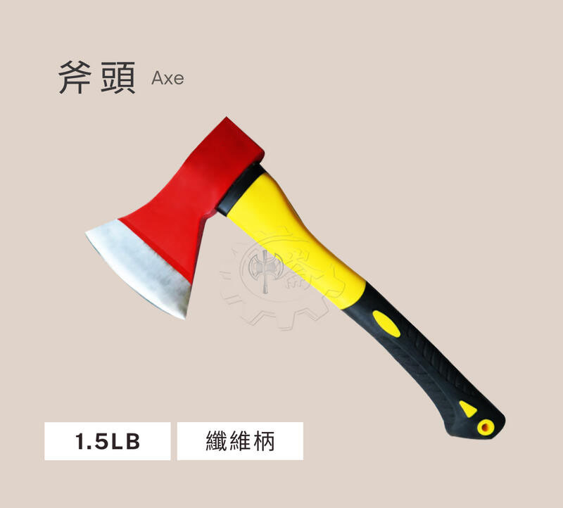 ＊中崙五金【附發票】DAB 鍛造鋼斧頭 1.5磅*40公分 (纖維黃柄) 開山斧 野營斧
