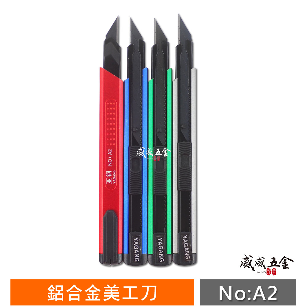 1支 全新 YG｜特尖30度美工刀黑刃刀片美工刀 小型美工刀 黑刃小刀 寬9mm刀片｜NO.42 顏色隨機