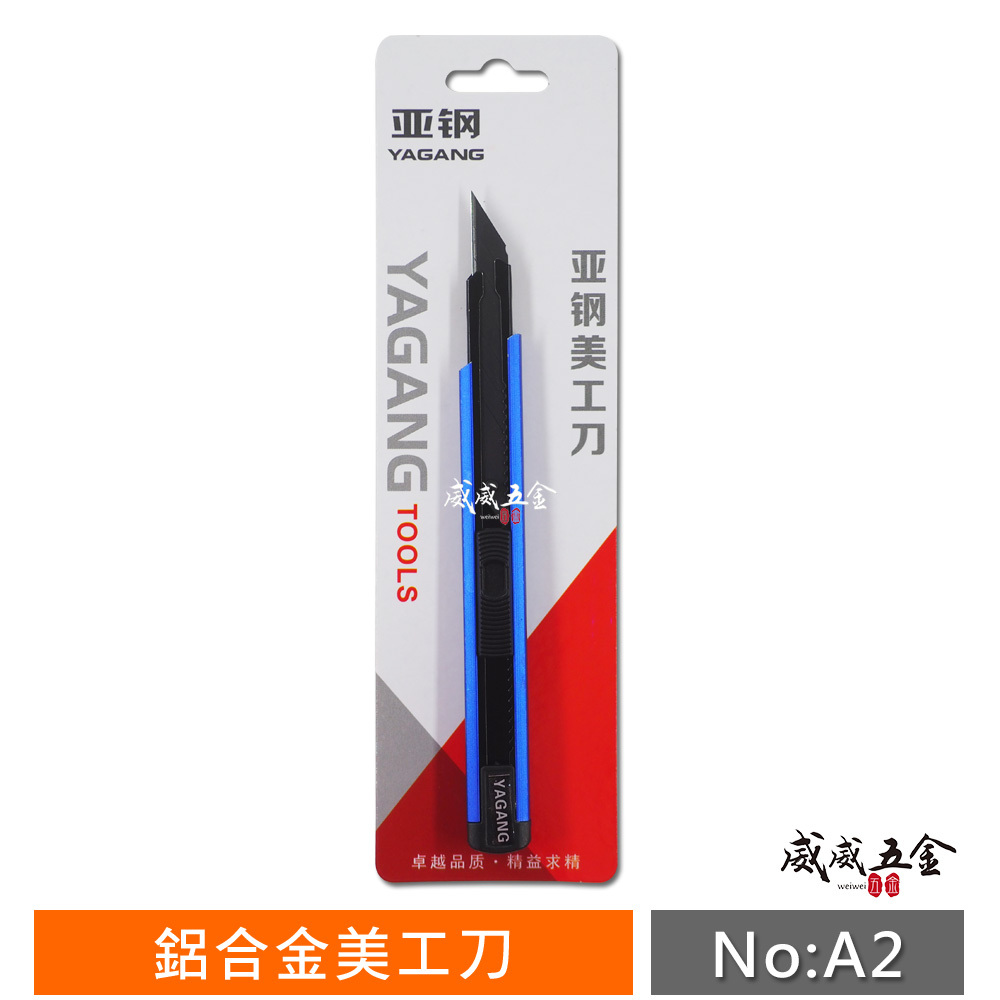 1支 全新 YG｜特尖30度美工刀黑刃刀片美工刀 小型美工刀 黑刃小刀 寬9mm刀片｜NO.42 顏色隨機